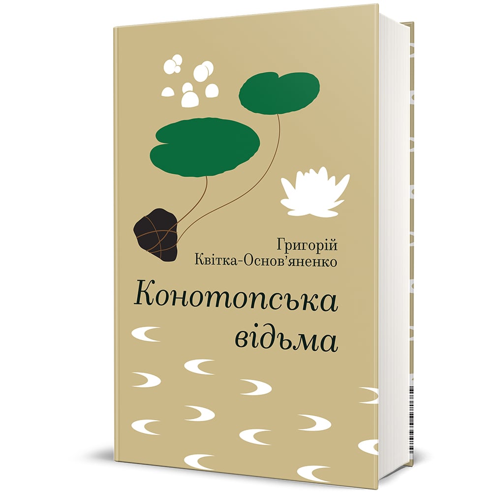 Передзамовлення